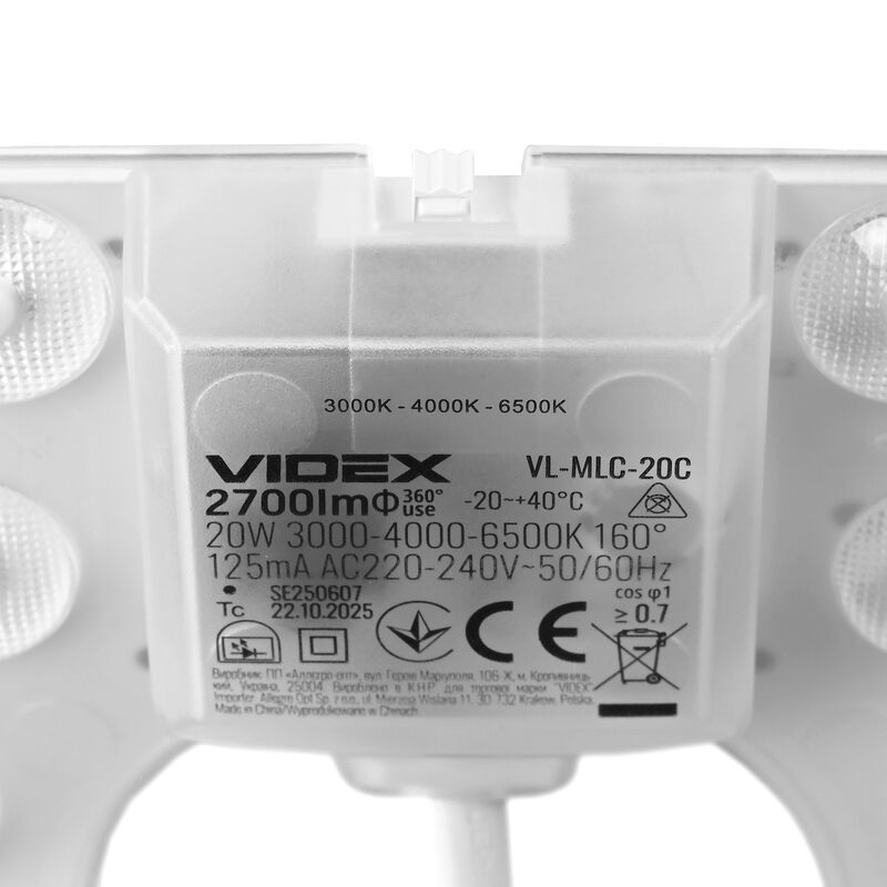 LED module VIDEX VL-MLC-20C 20W 3000K-4000K-6500K